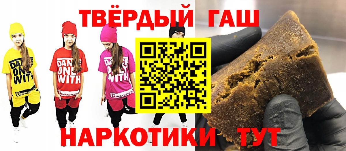 Богородицк  ГАШ  Вход с VPN  ГАШ Ice-O-Lator 