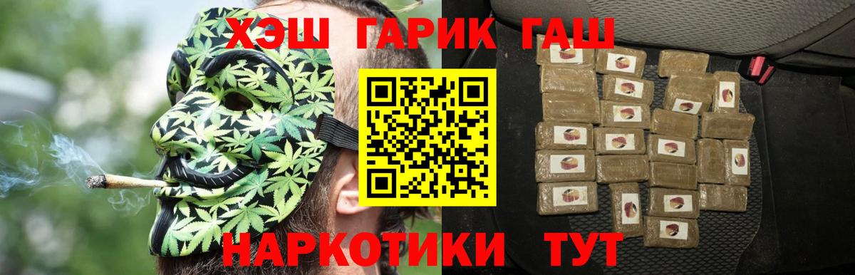 Гашиш ice o lator Богородицк