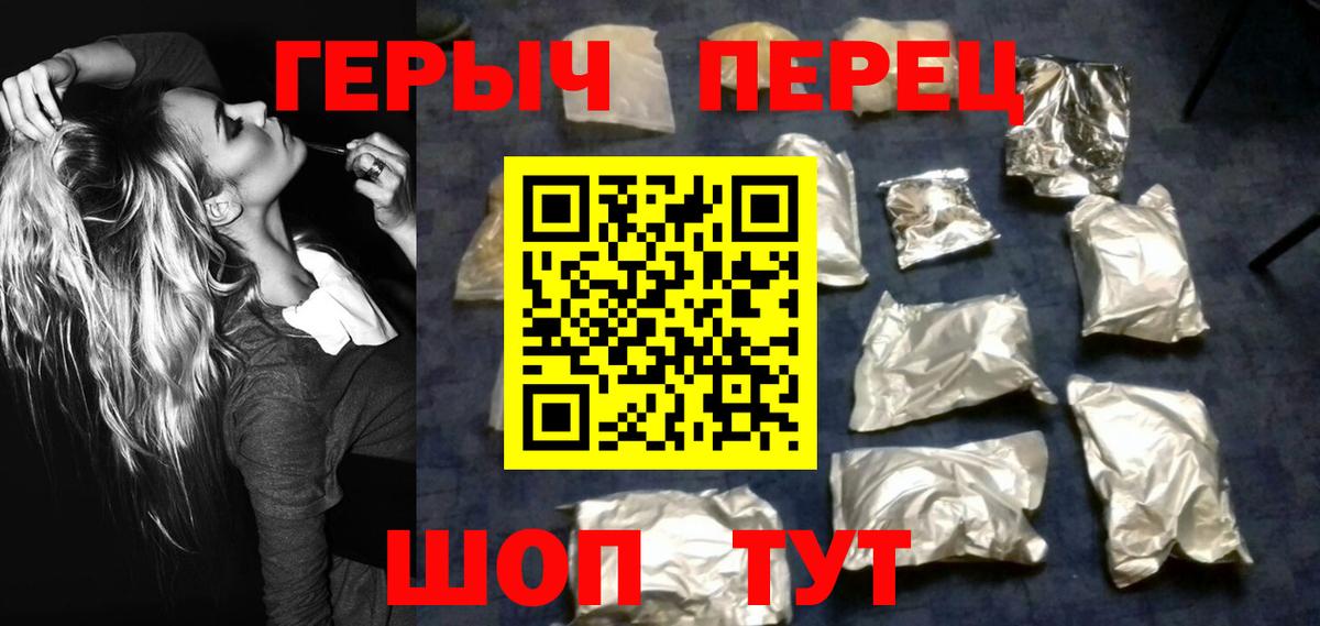 Героин Афган  Вход с VPN  Богородицк 