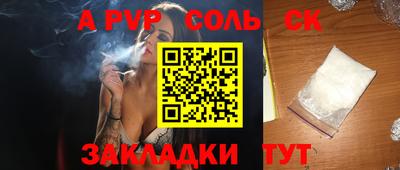 стафф Ярославль