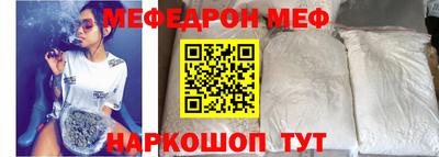стафф Ярославль
