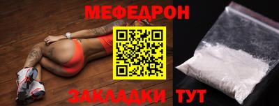эйфоретик Янаул
