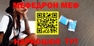 эйфоретик Янаул