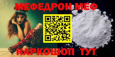 прущие крисы Анжеро-Судженск