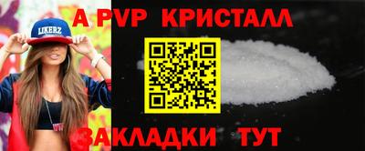 эйфоретик Янаул