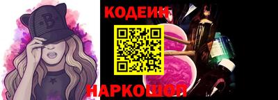 шишки Ярцево
