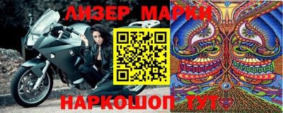 шишки Ярцево