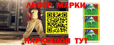 эйфоретик Янаул
