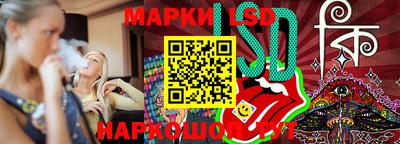 эйфоретик Янаул