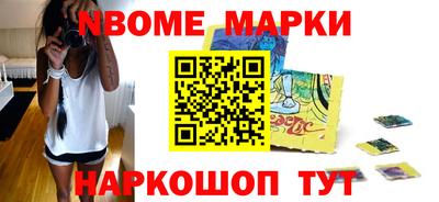 эйфоретик Янаул
