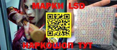 эйфоретик Янаул