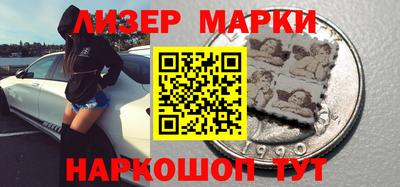 шишки Ярцево