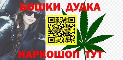 шишки Ярцево