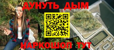 шишки Ярцево