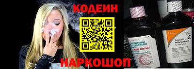 прущие крисы Анжеро-Судженск