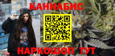 трава Анапа