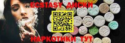 шишки Ярцево