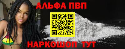 шишки Ярцево