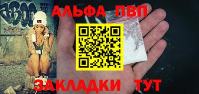 эйфоретик Янаул