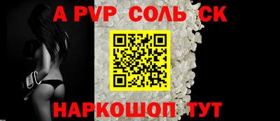 стафф Ярославль