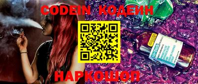 стафф Ярославль