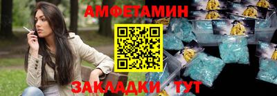 шишки Ярцево