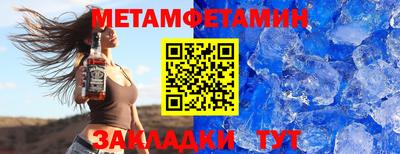 стафф Ярославль