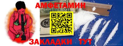 стафф Ярославль