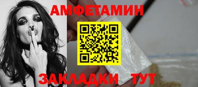 шишки Ярцево