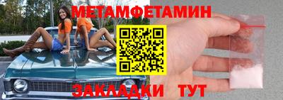 стафф Ярославль