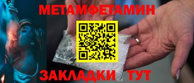 шишки Ярцево