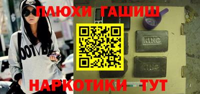 дживик Ангарск