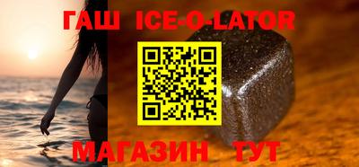 дживик Ангарск