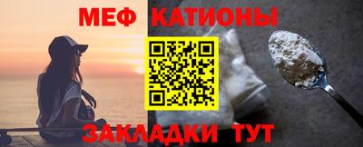 эйфоретик Янаул
