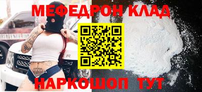 эйфоретик Янаул