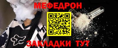 эйфоретик Янаул