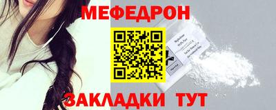дживик Ангарск