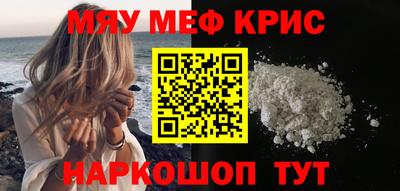 эйфоретик Янаул