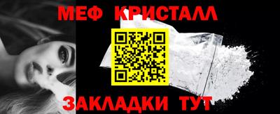 стафф Ярославль