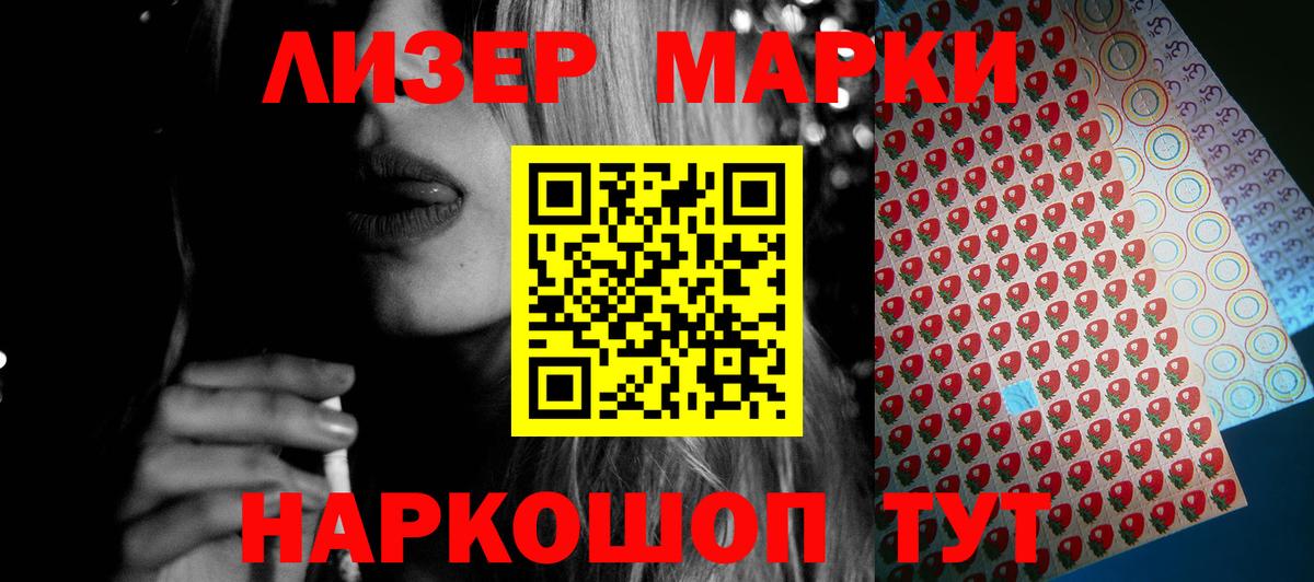 LSD-25 экстази ecstasy Богородицк