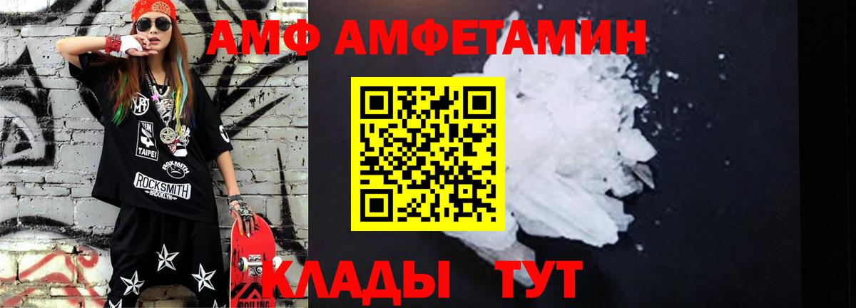 Метамфетамин Декстрометамфетамин 99.9% Богородицк