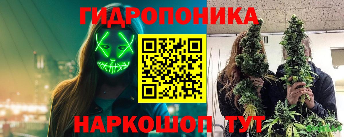 Марихуана SATIVA & INDICA  Марихуана Amnesia  Богородицк  Канабис конопля  Вход с VPN 